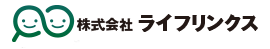 株式会社ライフリンクス