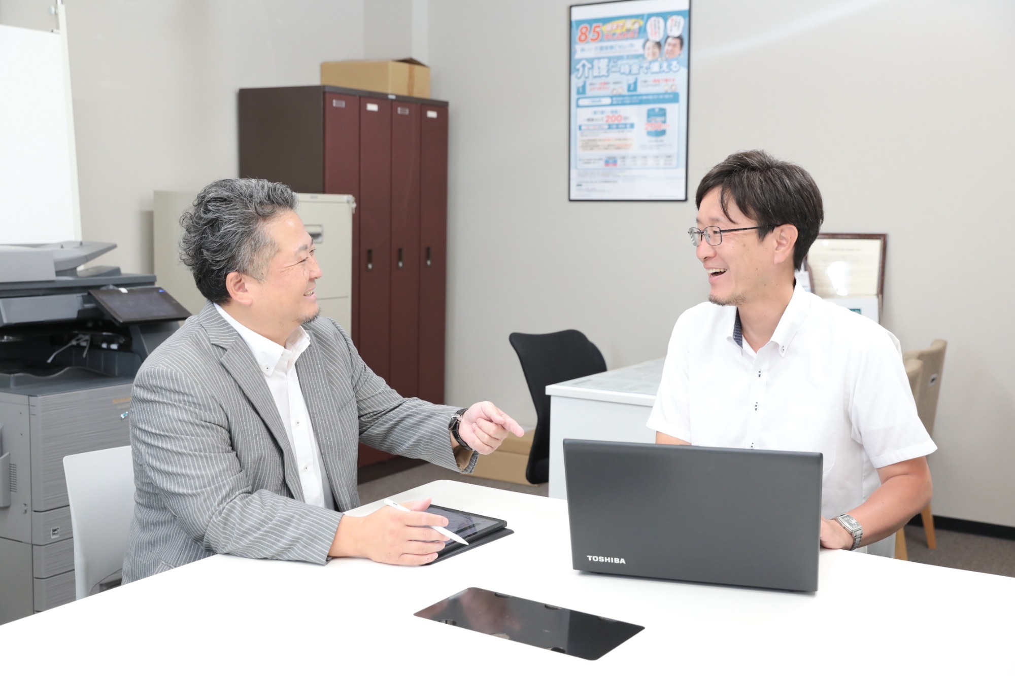 POINT03　賠償責任・労務関連の保険に強い